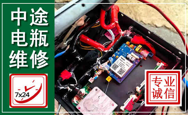 阜阳汽车换电瓶,附近电瓶维修救援电话