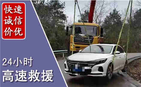 阜阳高速公路救援场景与案例