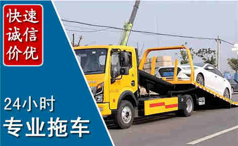 阜阳拖车救援场景与案例