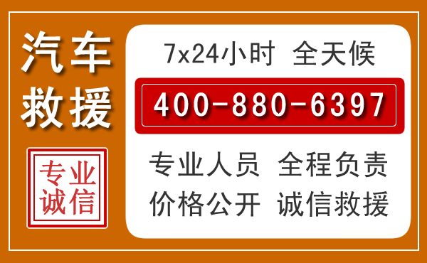 阜阳夏季多雨季节,新能源汽车救援的五大注意事项