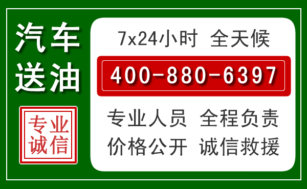 阜阳拖车救援发展新趋势：北斗导航系统加持下的拖车救援特点